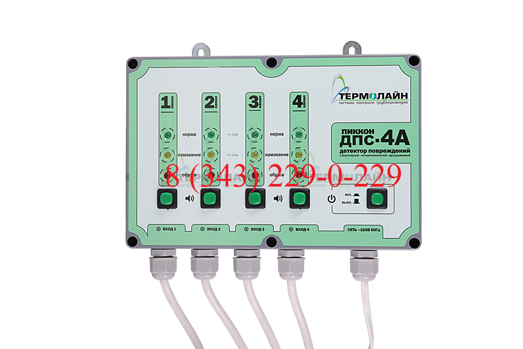 Детектор повреждений дпс. Детектор Пиккон ДПС-2ам. Терминал коммутационный кт-12/ш. Детектор ДПС 2ам /а Термолайн. Кт-12, терминал коммутационный (ip67 Тип 5.